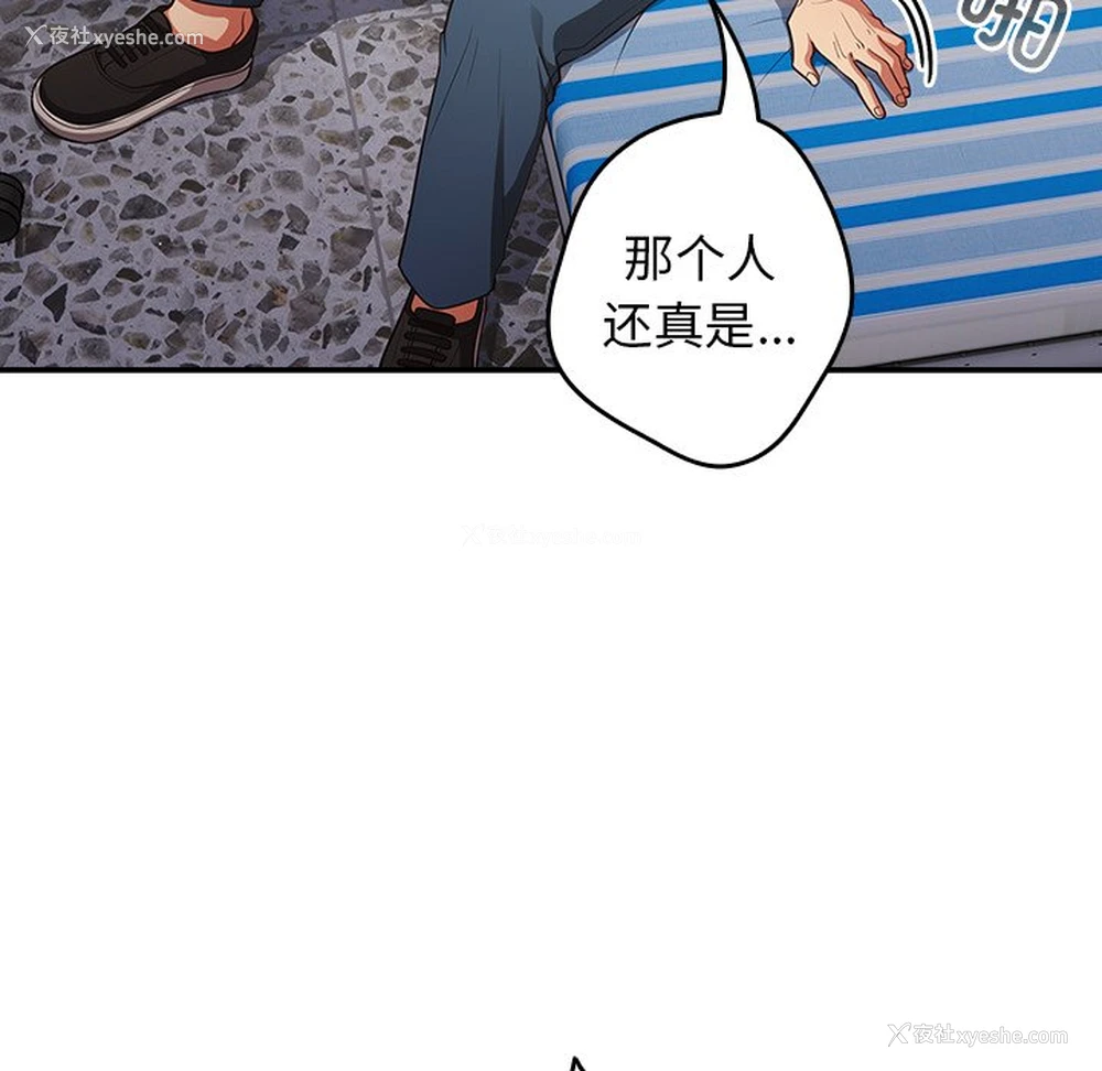 83P - 游戏不能这样玩