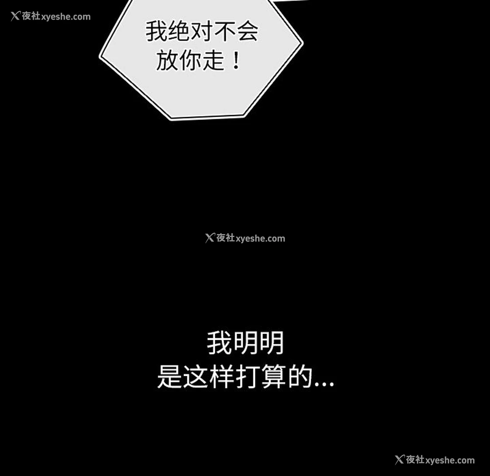 8P - 游戏不能这样玩