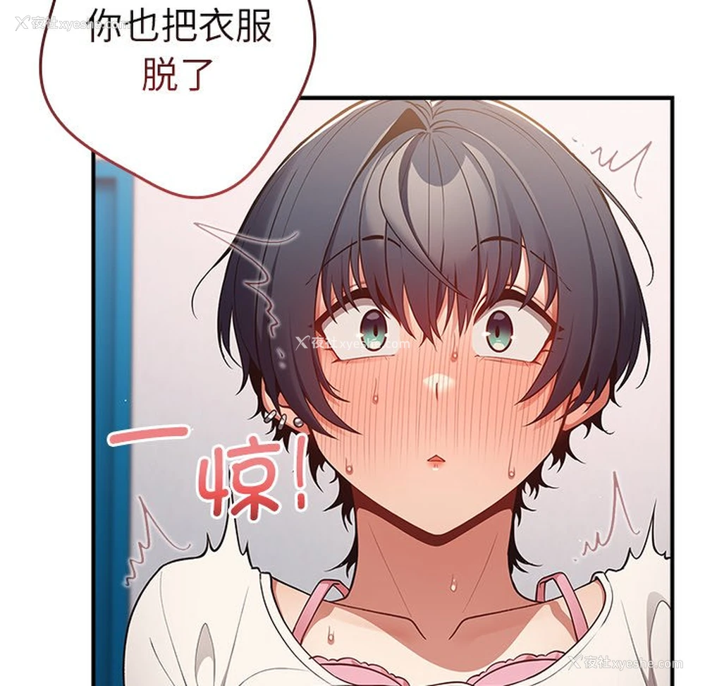 98P - 游戏不能这样玩