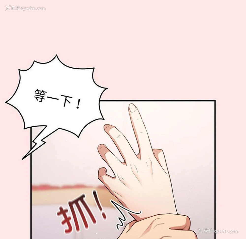 102P - 游戏不能这样玩
