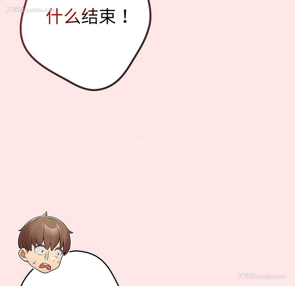 105P - 游戏不能这样玩