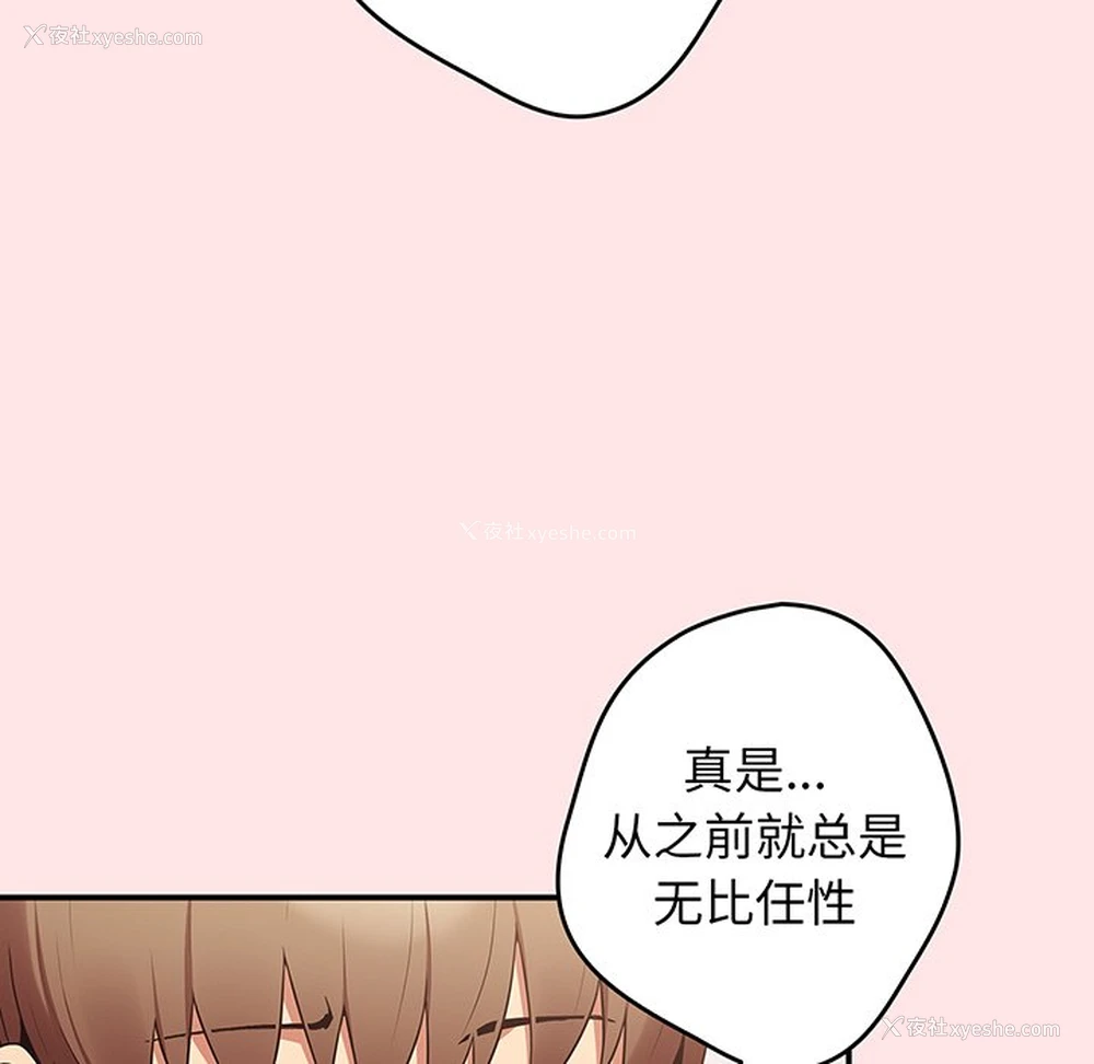 112P - 游戏不能这样玩