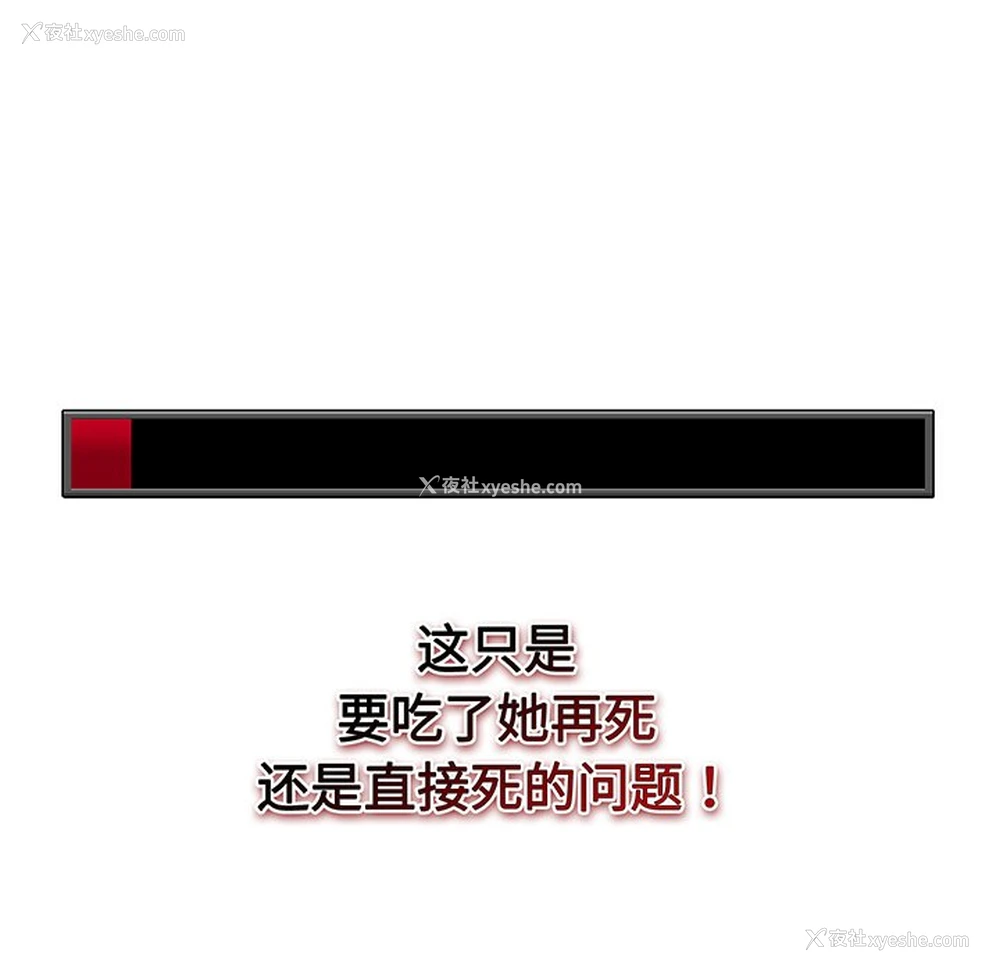 117P - 游戏不能这样玩