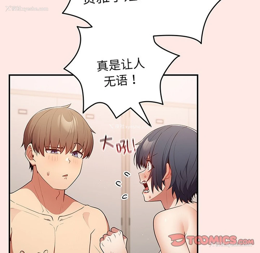 121P - 游戏不能这样玩
