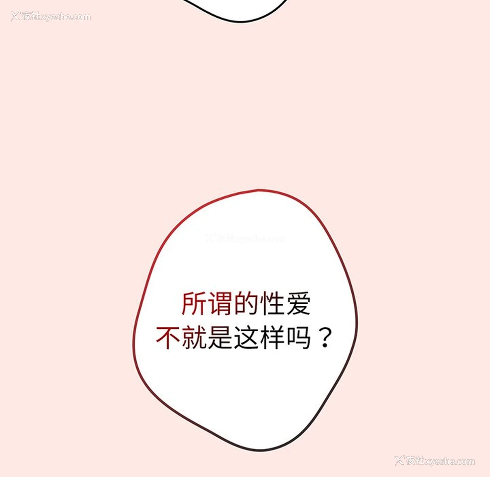 123P - 游戏不能这样玩