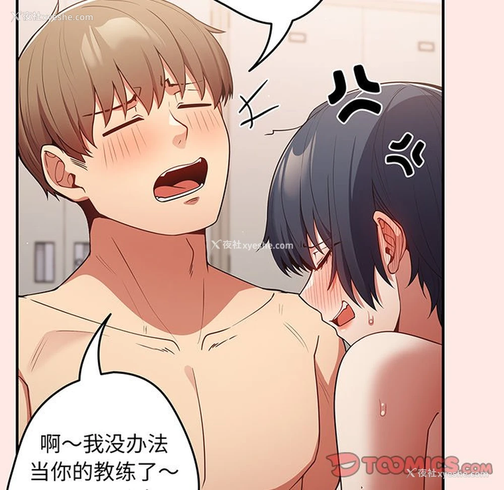 127P - 游戏不能这样玩