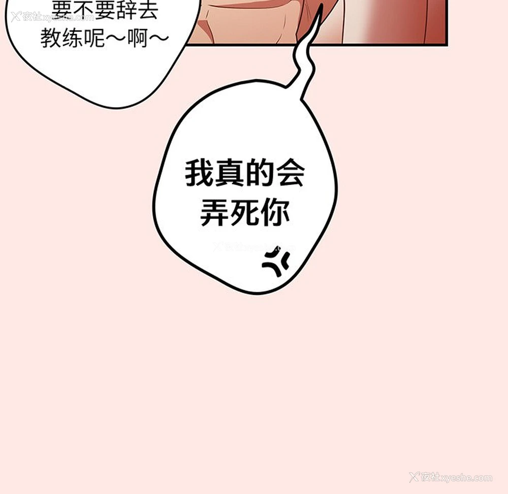 128P - 游戏不能这样玩