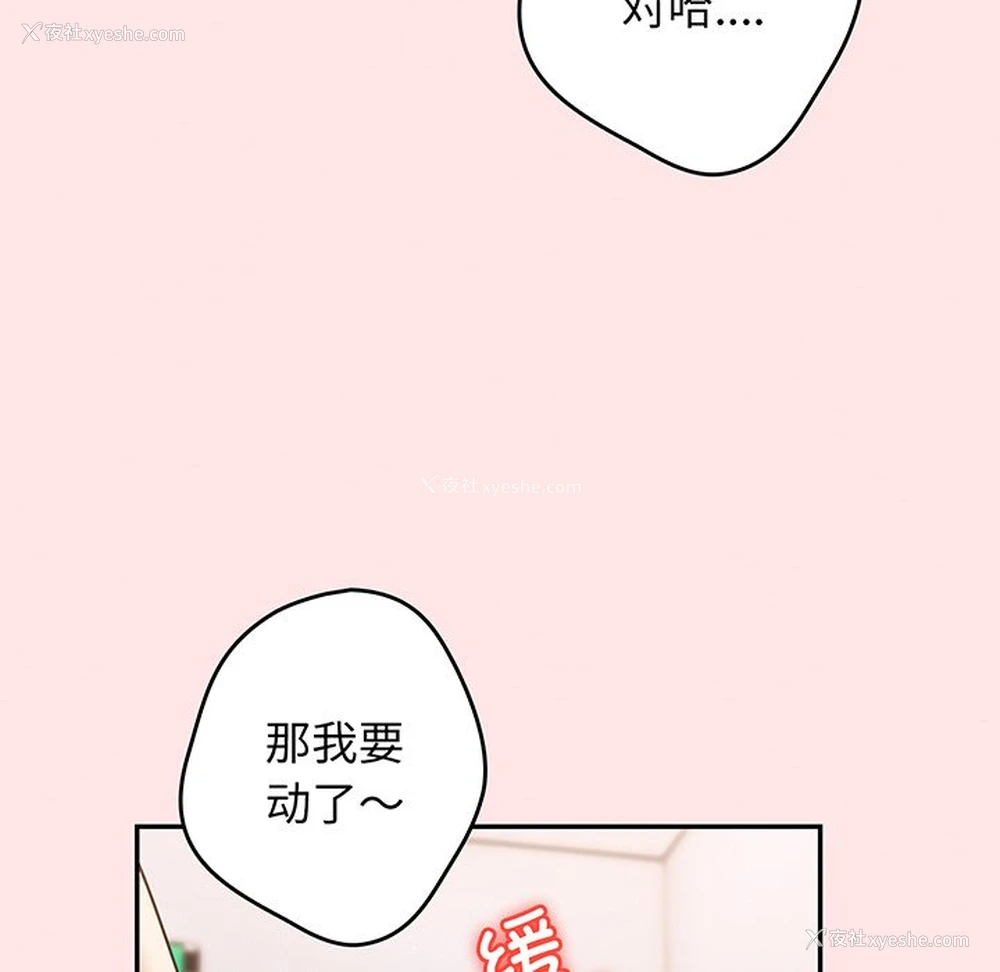 12P - 游戏不能这样玩