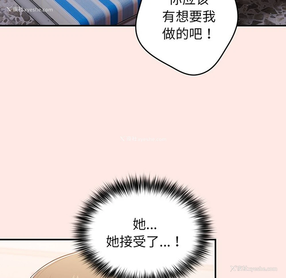 131P - 游戏不能这样玩