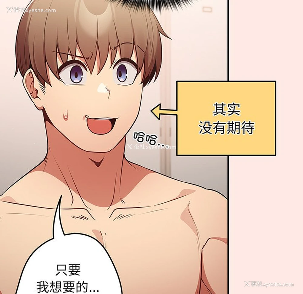 132P - 游戏不能这样玩