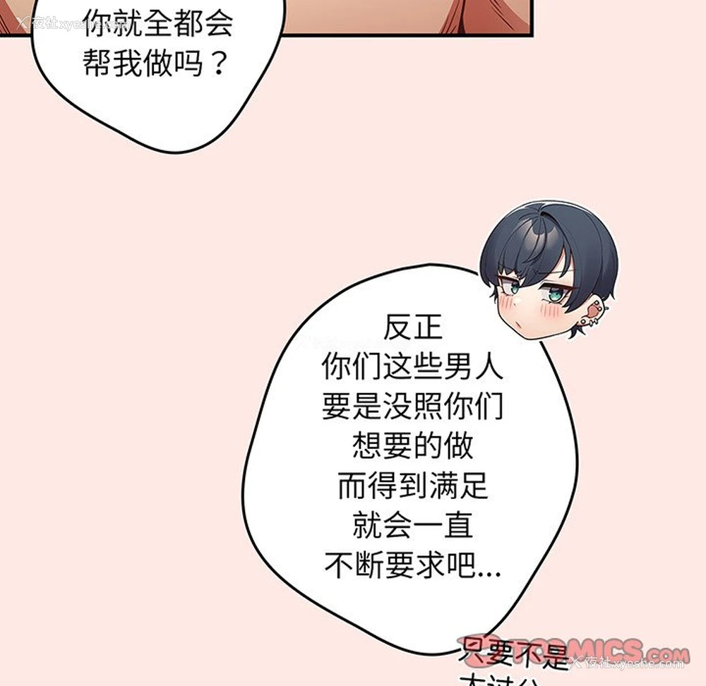 133P - 游戏不能这样玩