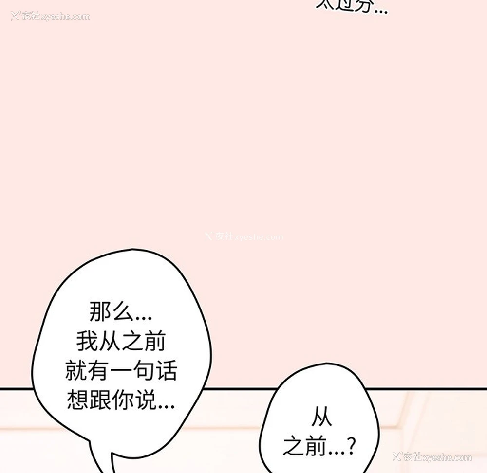 134P - 游戏不能这样玩