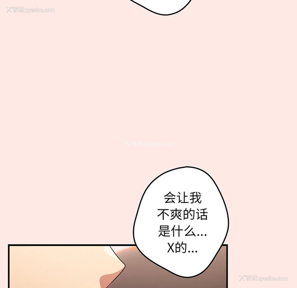 137P - 游戏不能这样玩