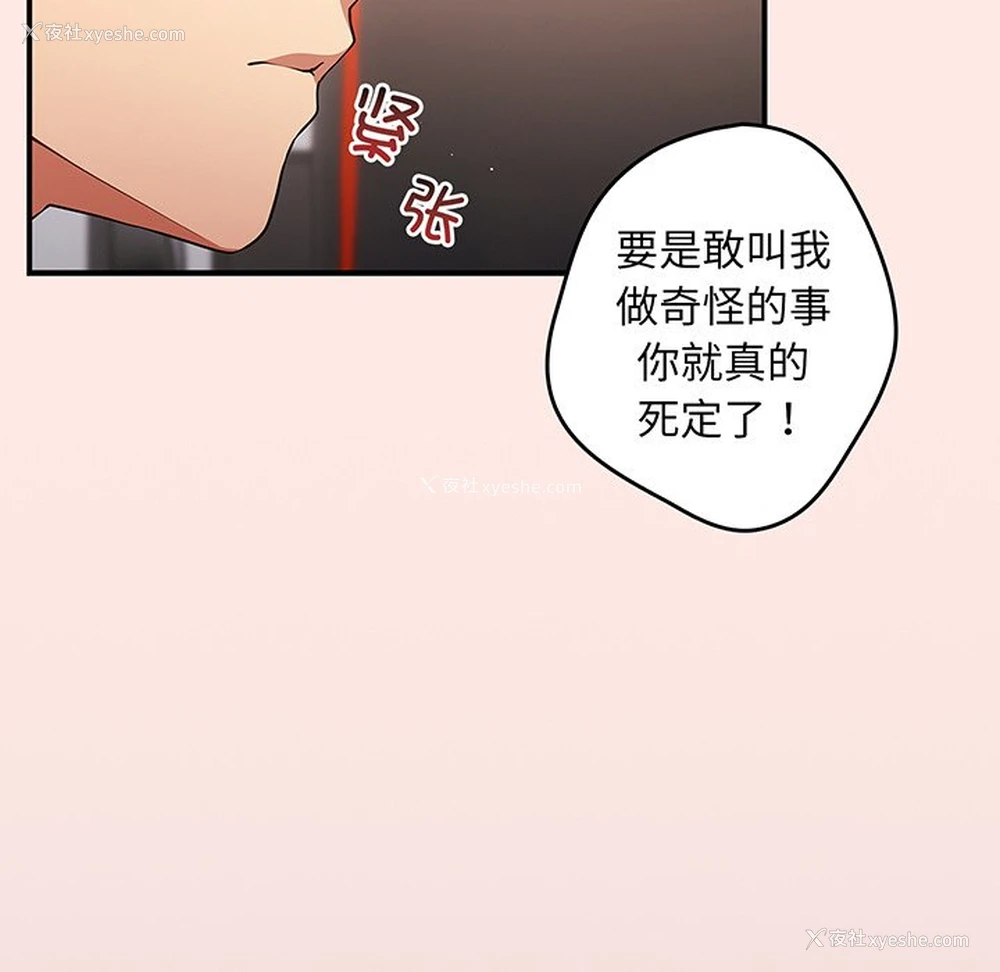 138P - 游戏不能这样玩