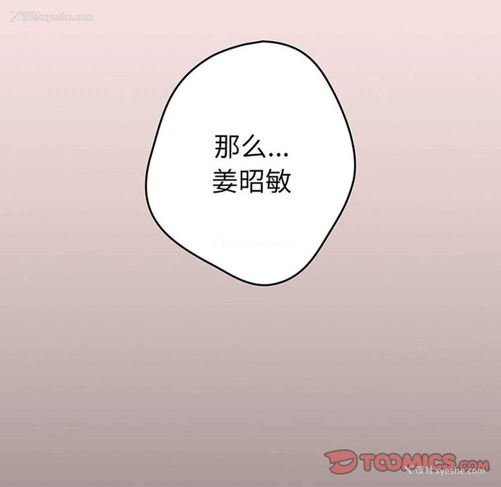 139P - 游戏不能这样玩