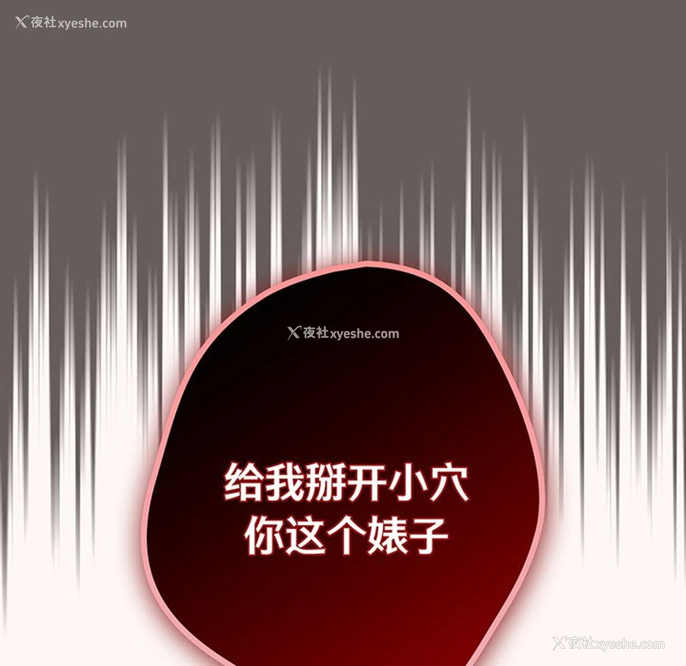 142P - 游戏不能这样玩