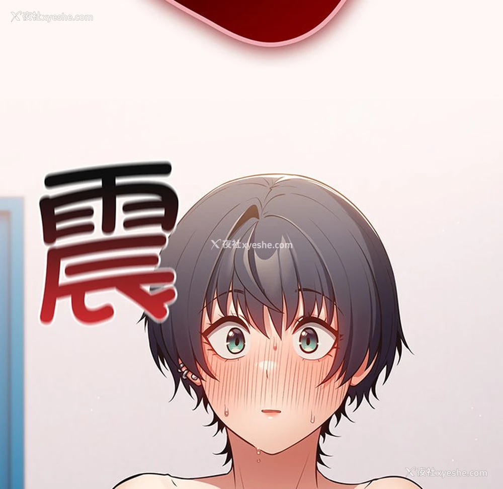 143P - 游戏不能这样玩