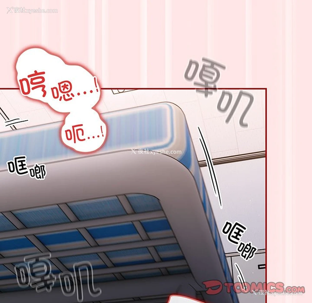 15P - 游戏不能这样玩