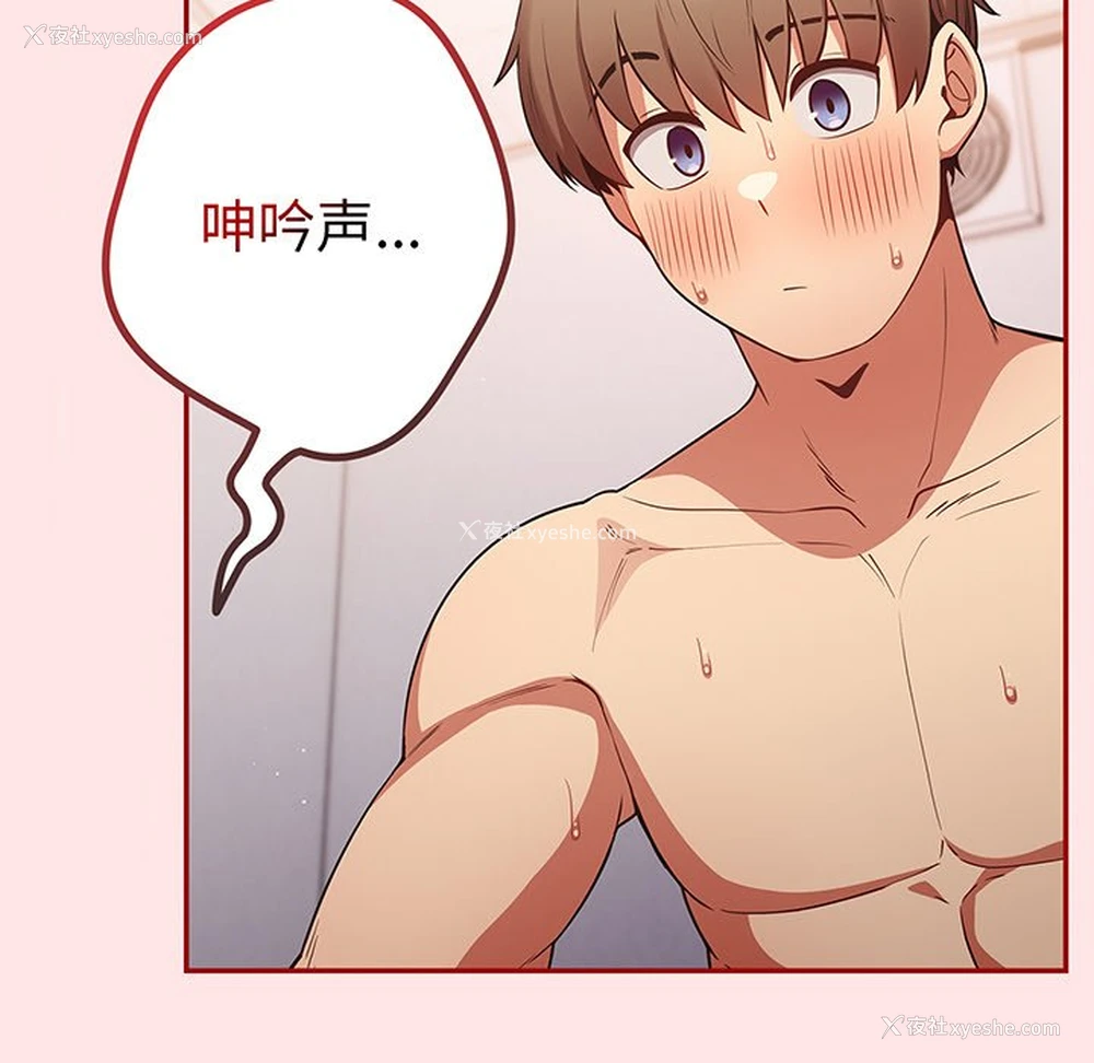 31P - 游戏不能这样玩
