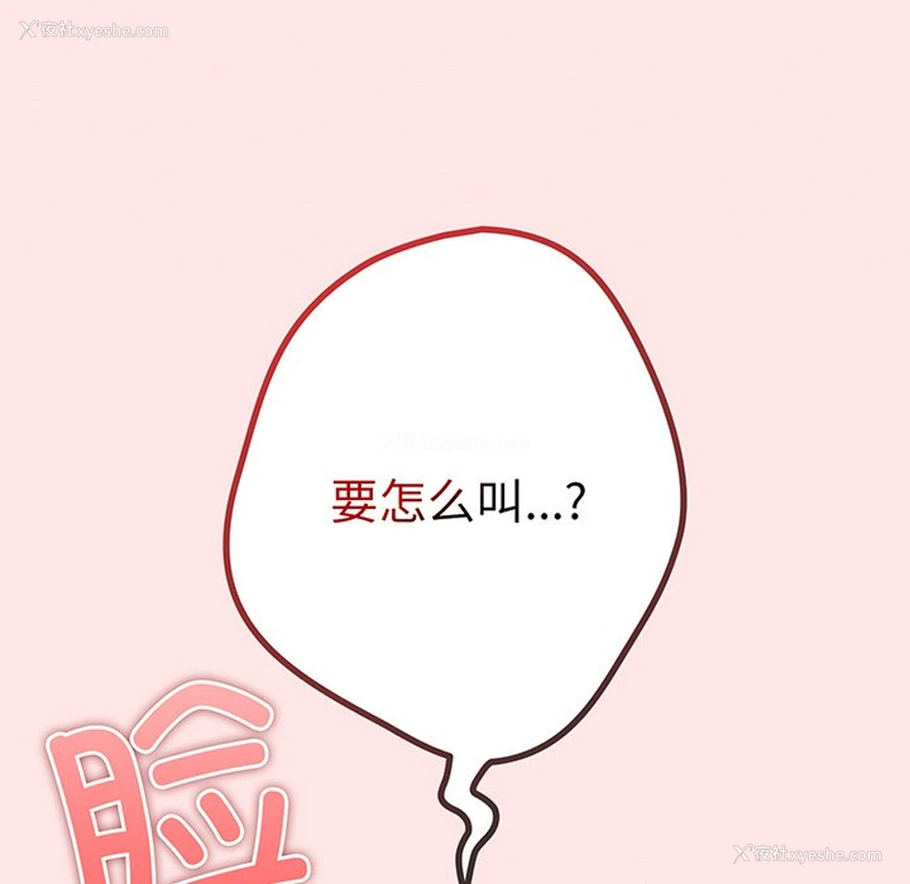 32P - 游戏不能这样玩