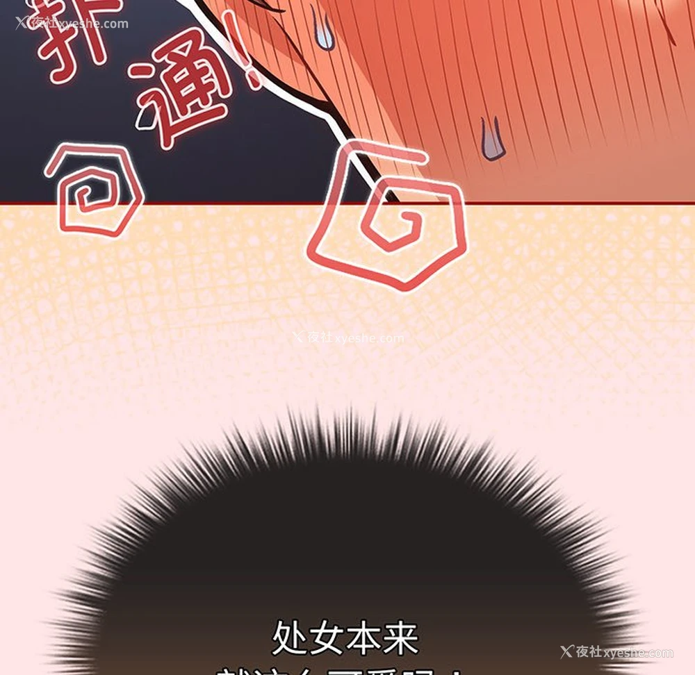 36P - 游戏不能这样玩