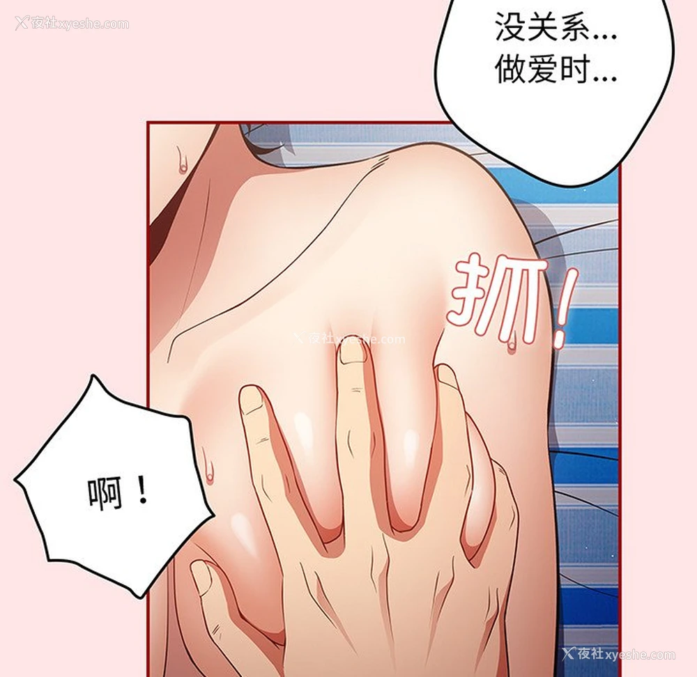 38P - 游戏不能这样玩