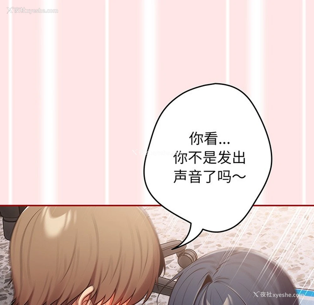 43P - 游戏不能这样玩