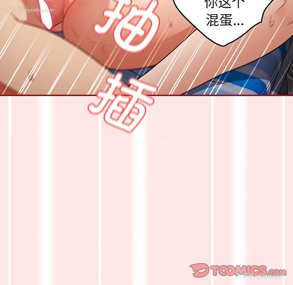 45P - 游戏不能这样玩