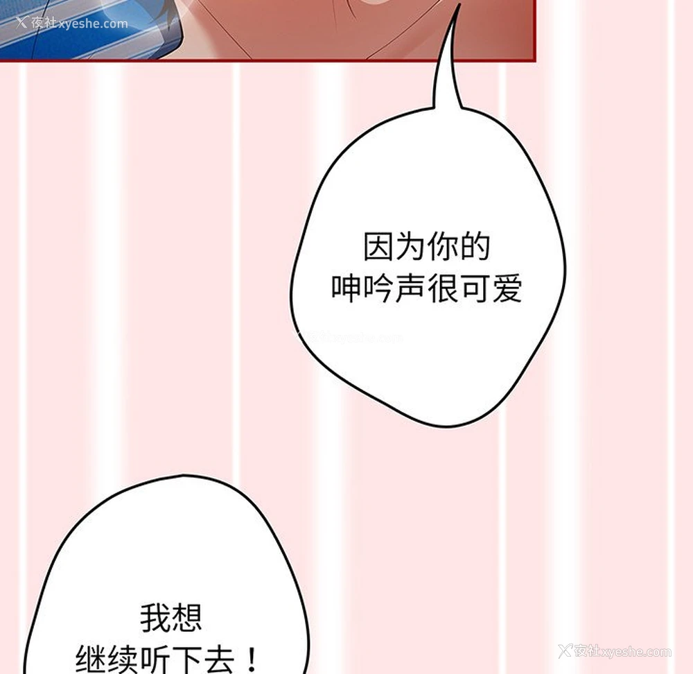 49P - 游戏不能这样玩