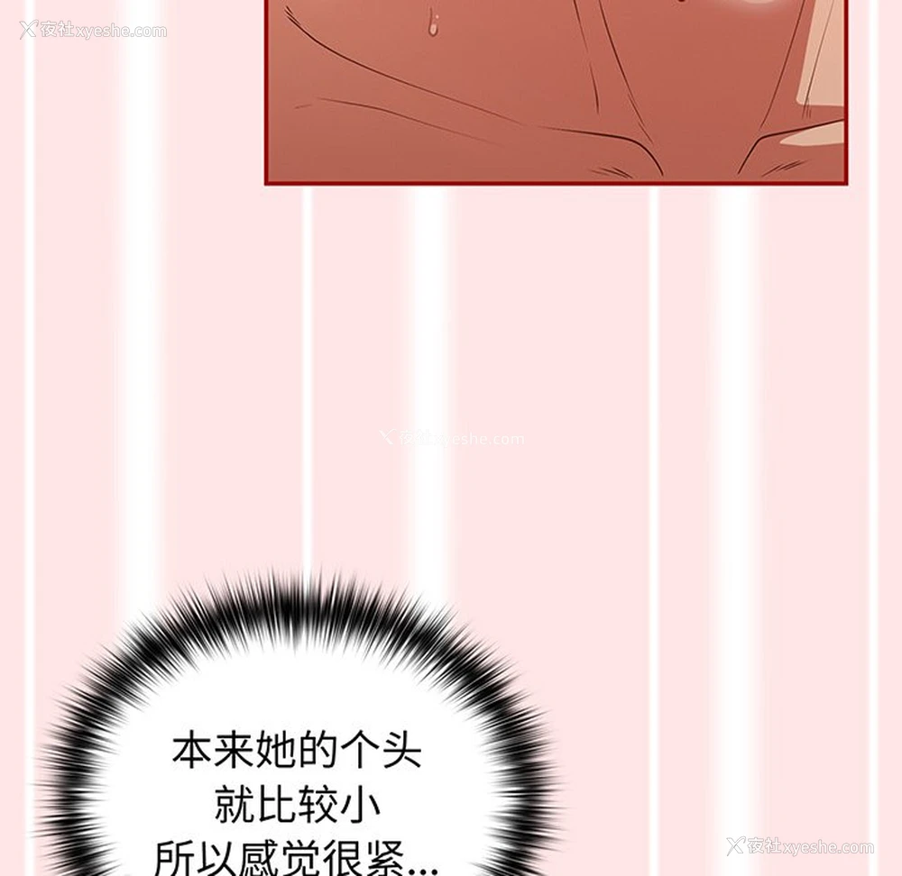 54P - 游戏不能这样玩
