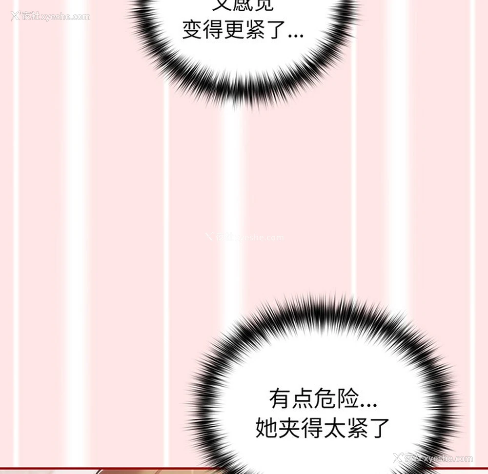 56P - 游戏不能这样玩