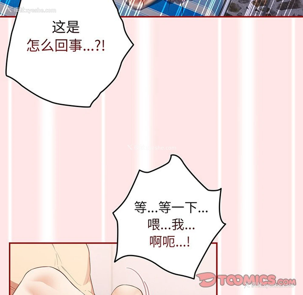 68P - 游戏不能这样玩