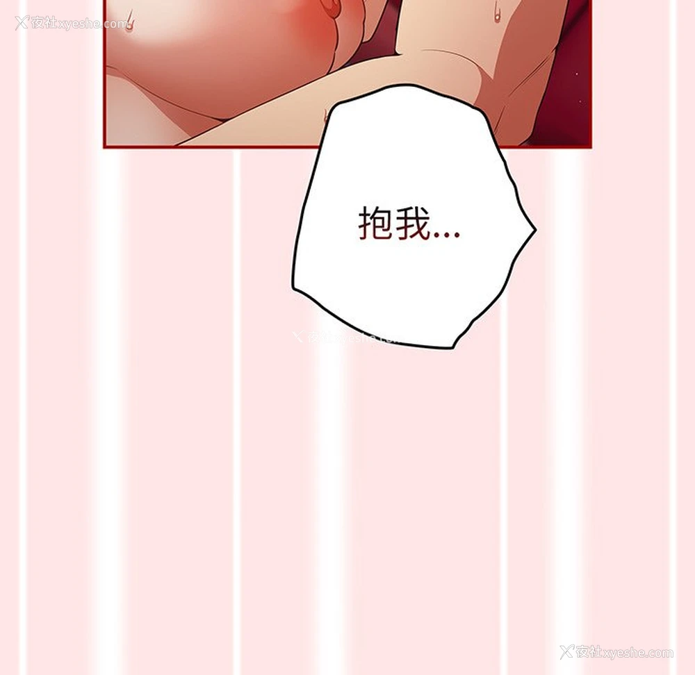 73P - 游戏不能这样玩