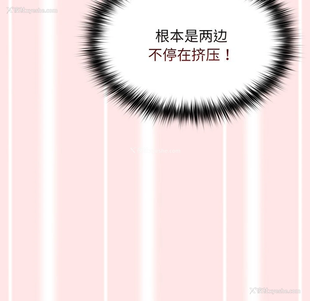77P - 游戏不能这样玩