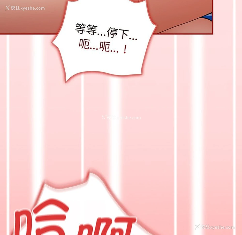 79P - 游戏不能这样玩