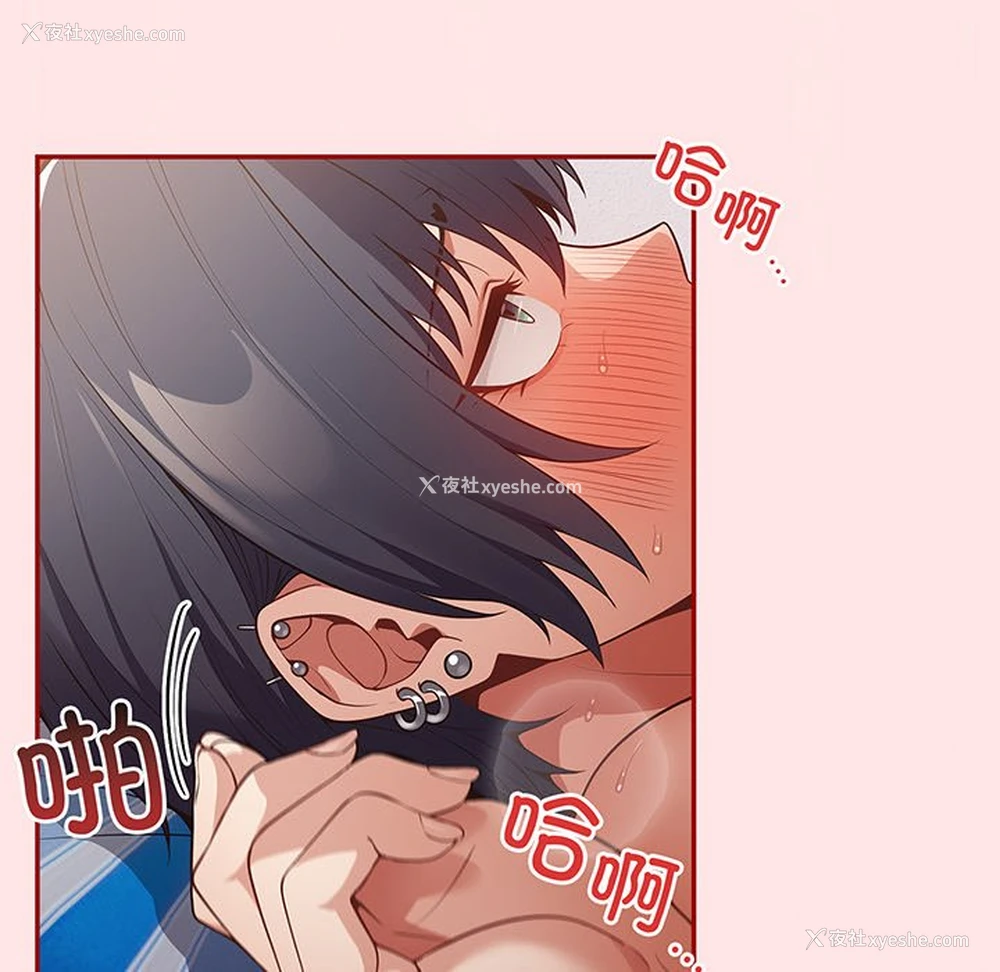 84P - 游戏不能这样玩