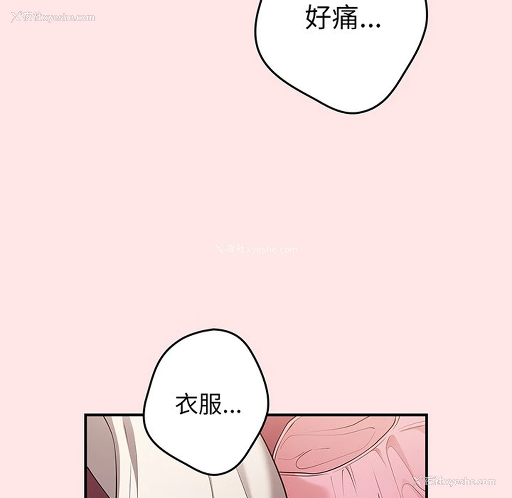 99P - 游戏不能这样玩