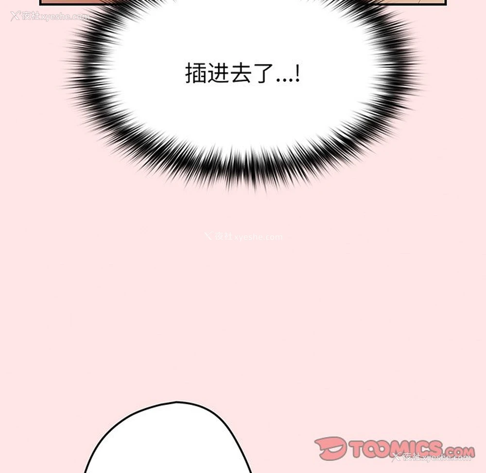 9P - 游戏不能这样玩