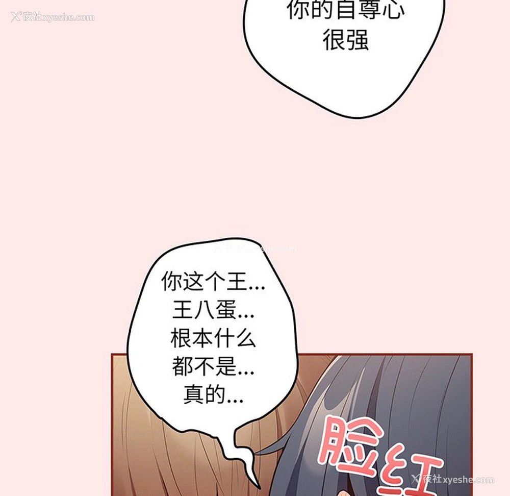 101P - 游戏不能这样玩