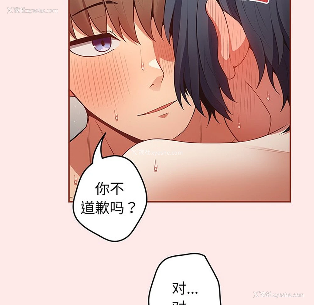 102P - 游戏不能这样玩