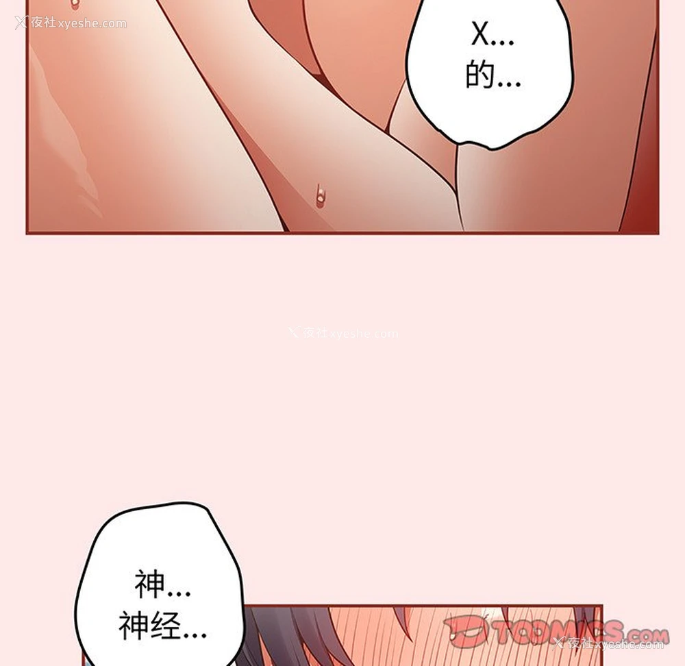 105P - 游戏不能这样玩