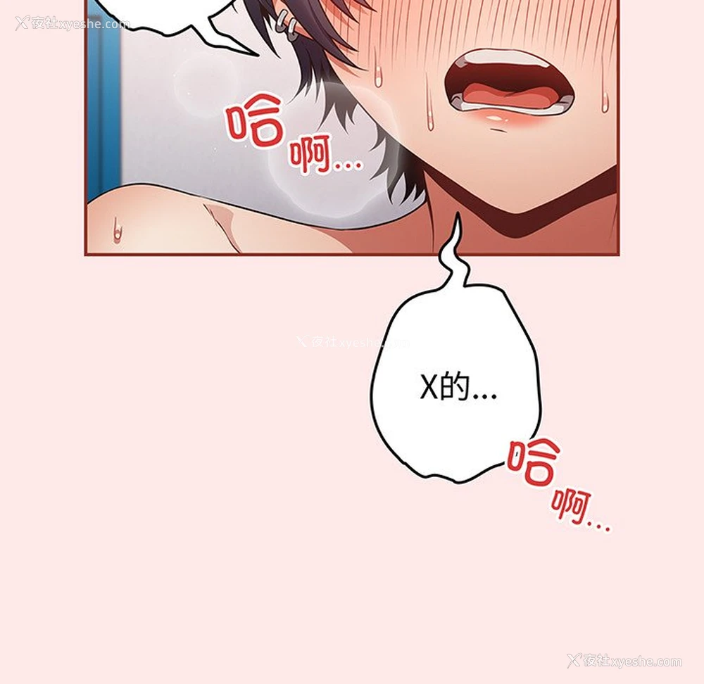 106P - 游戏不能这样玩