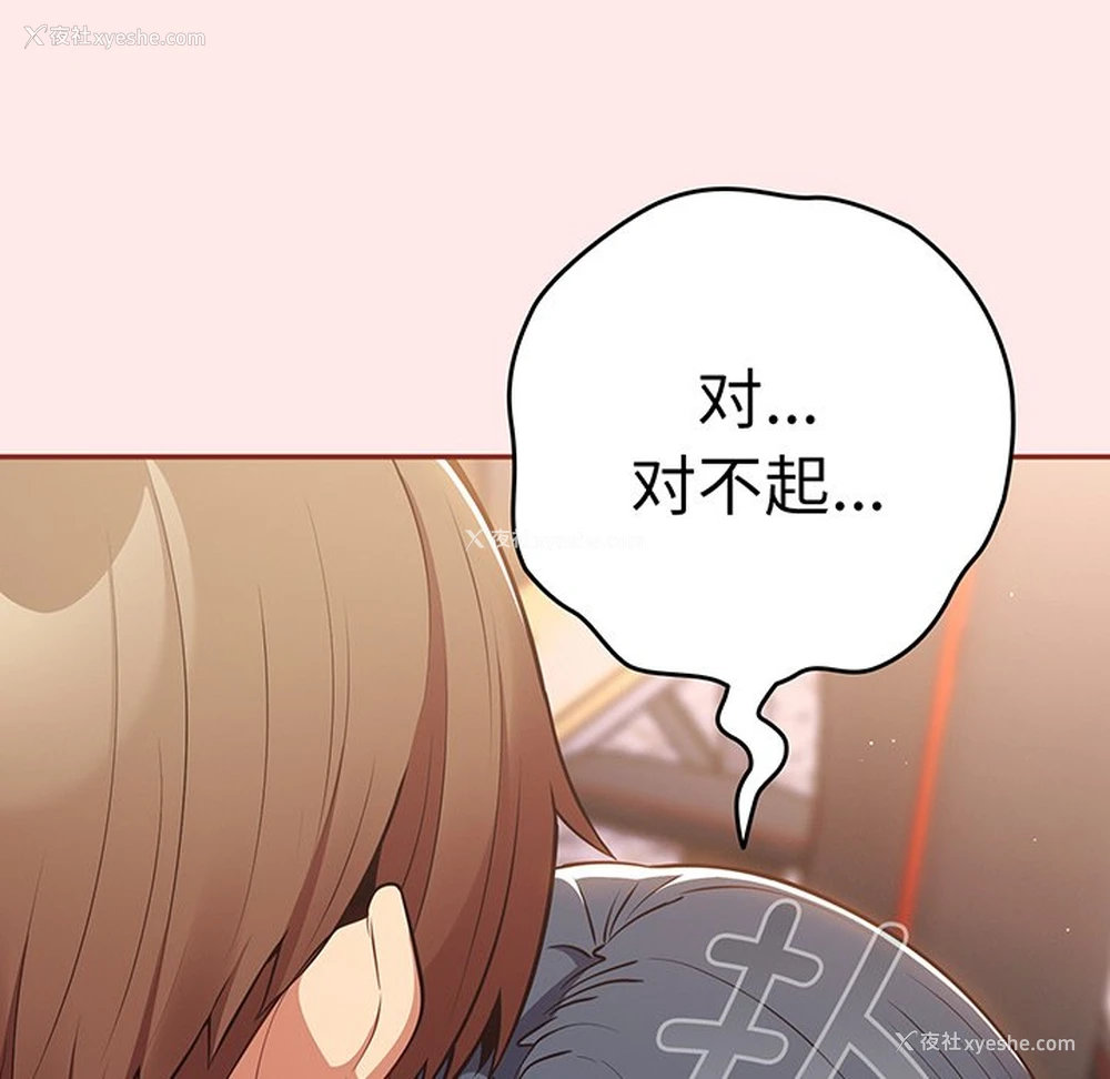 107P - 游戏不能这样玩