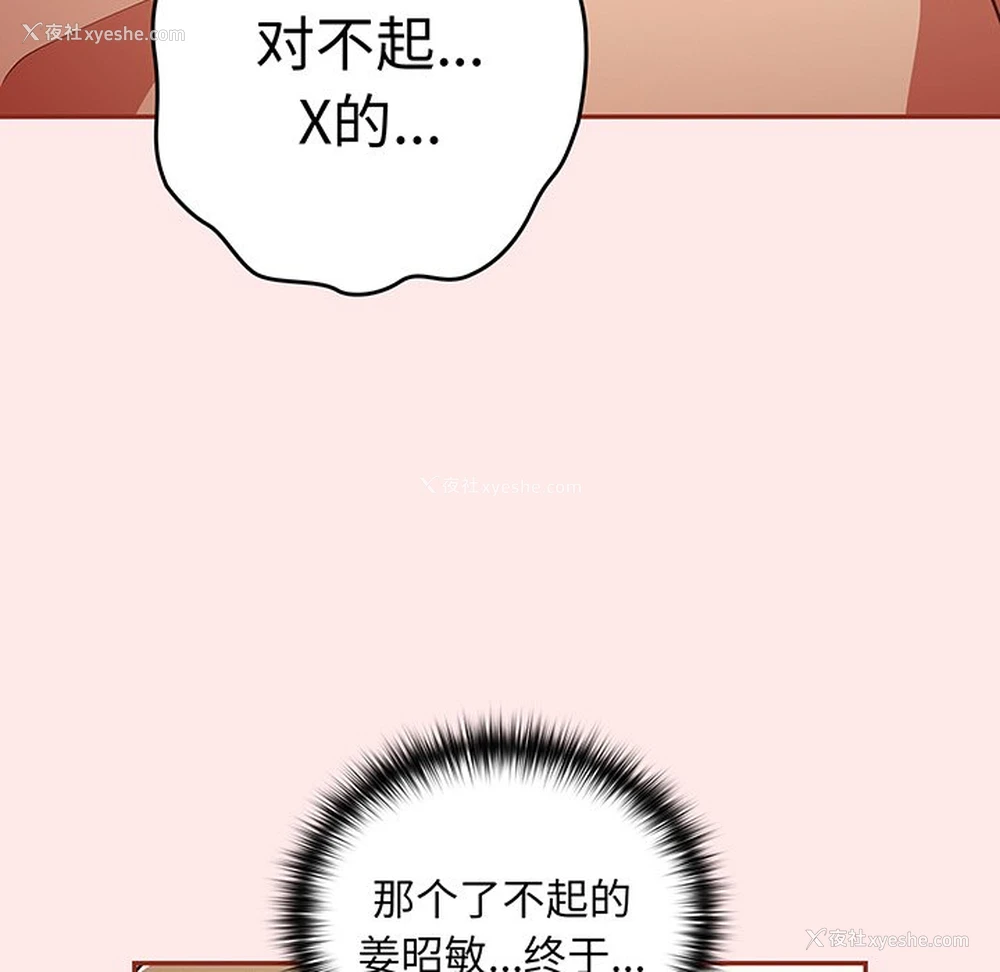 109P - 游戏不能这样玩