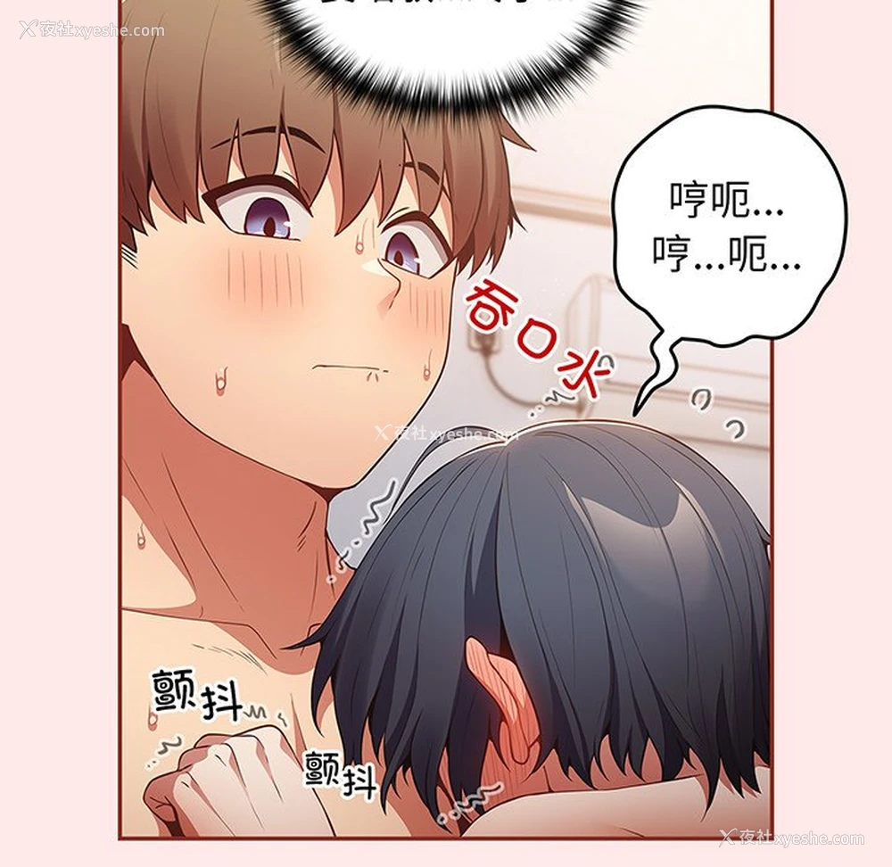 110P - 游戏不能这样玩