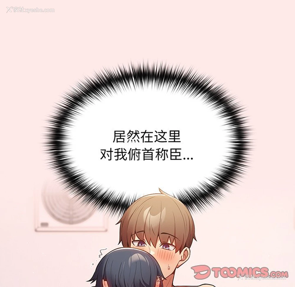 111P - 游戏不能这样玩