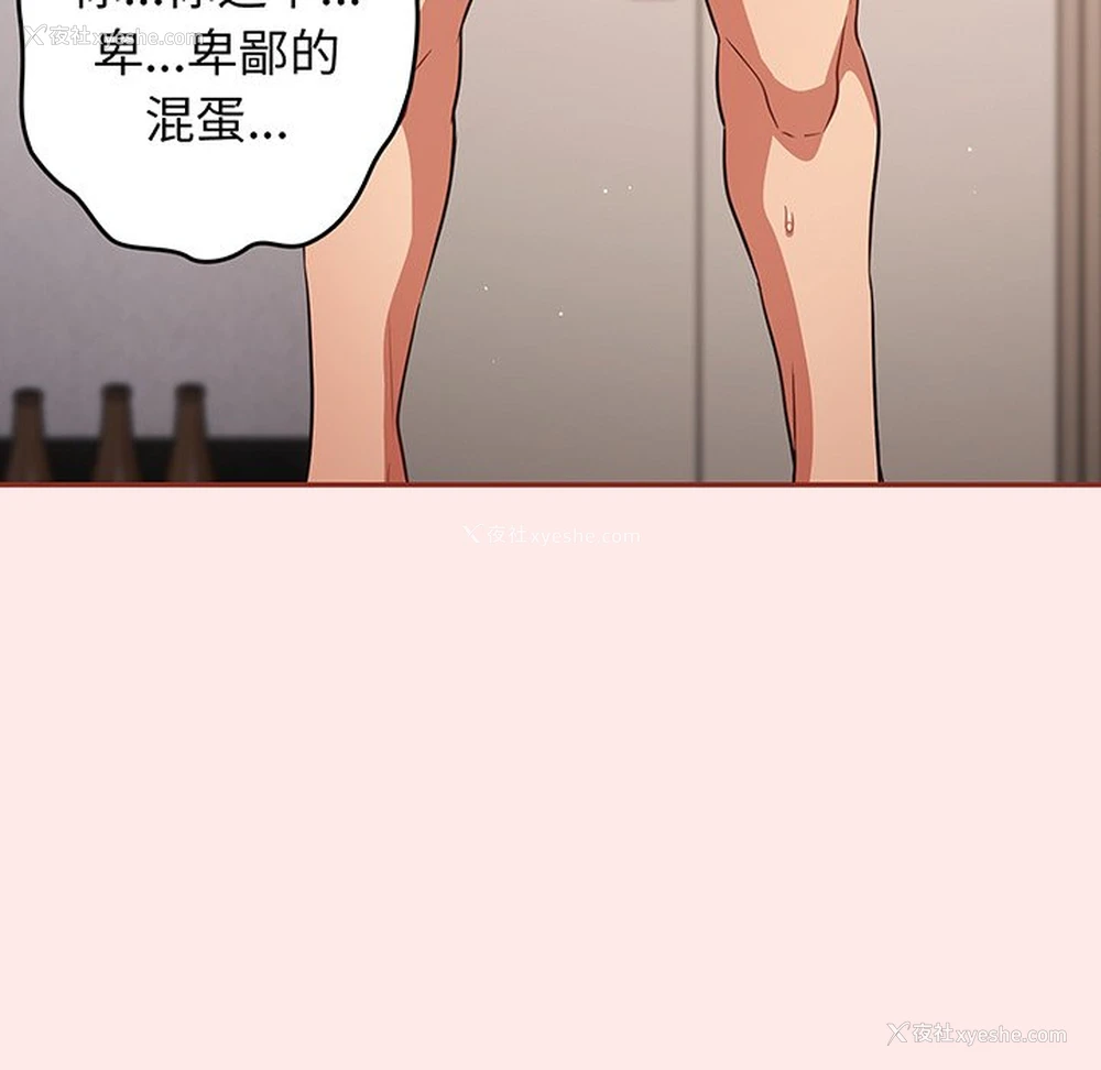 113P - 游戏不能这样玩