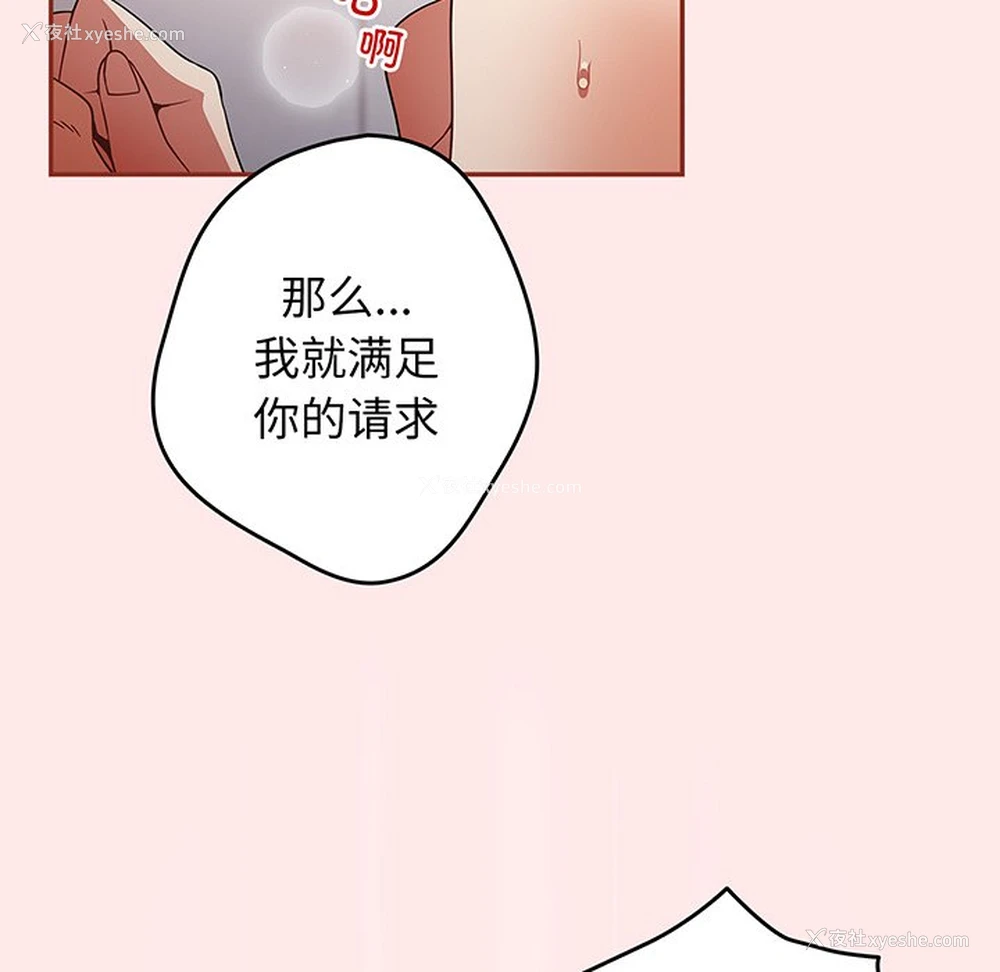 115P - 游戏不能这样玩