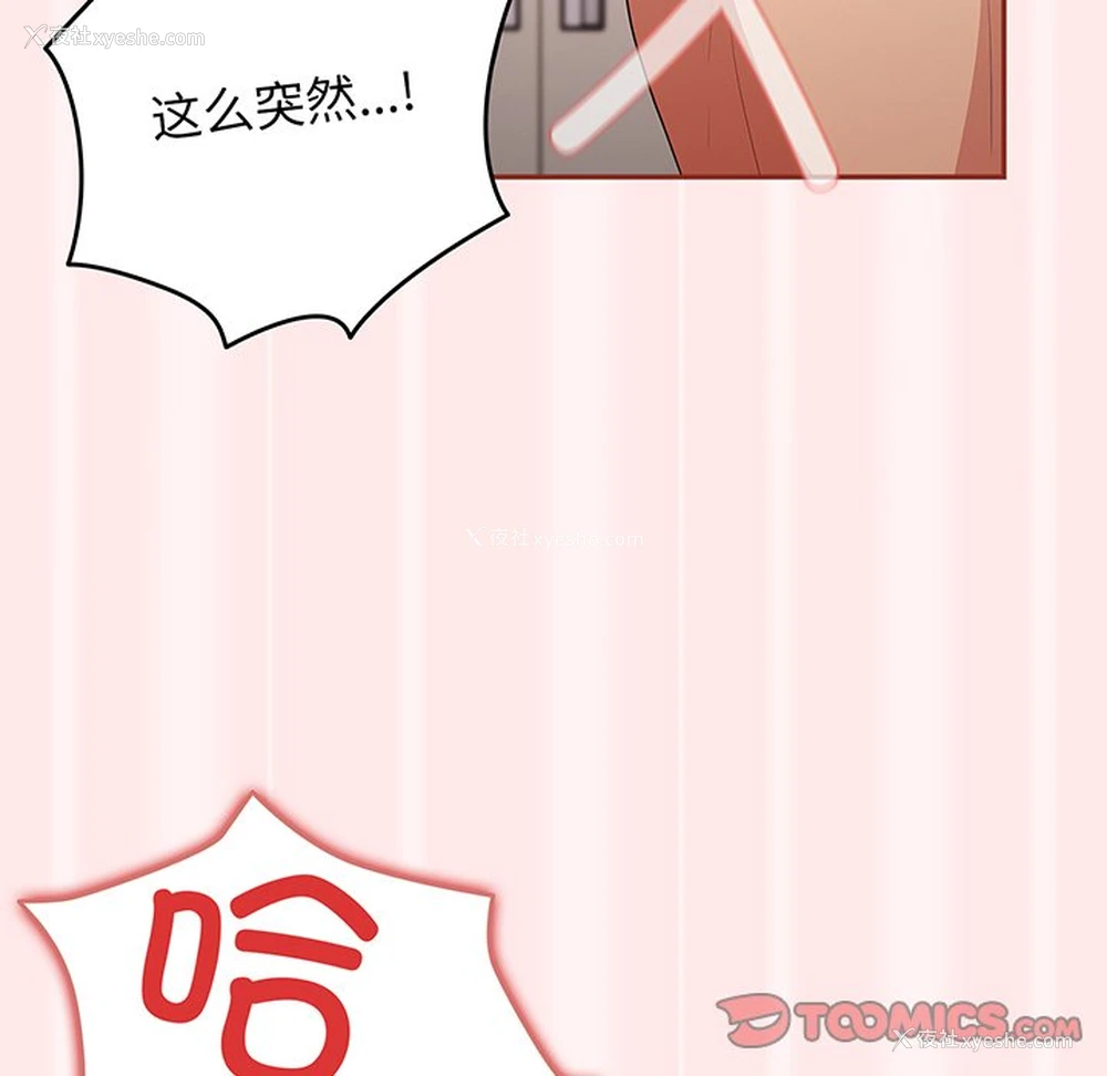 117P - 游戏不能这样玩