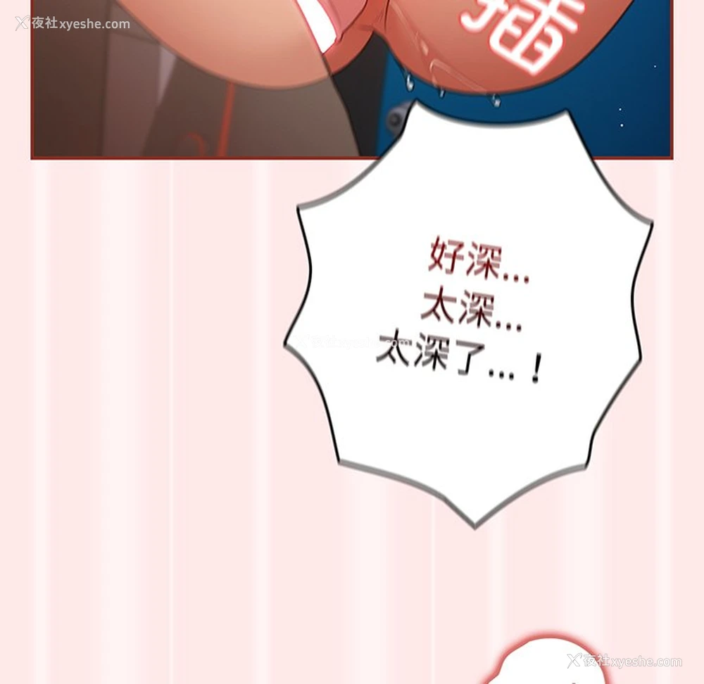 122P - 游戏不能这样玩